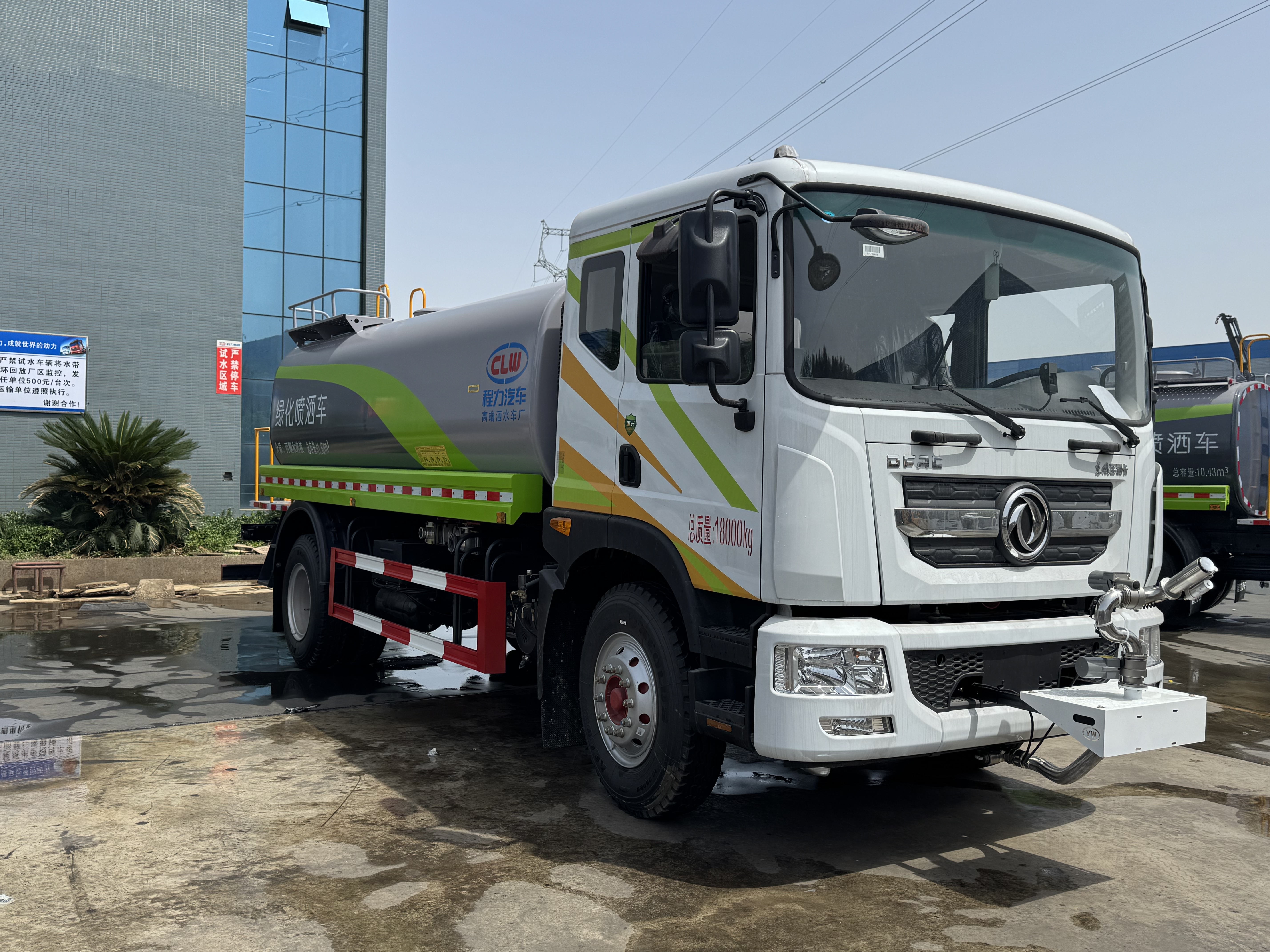 恭喜【浙江張總】喜提灑水車